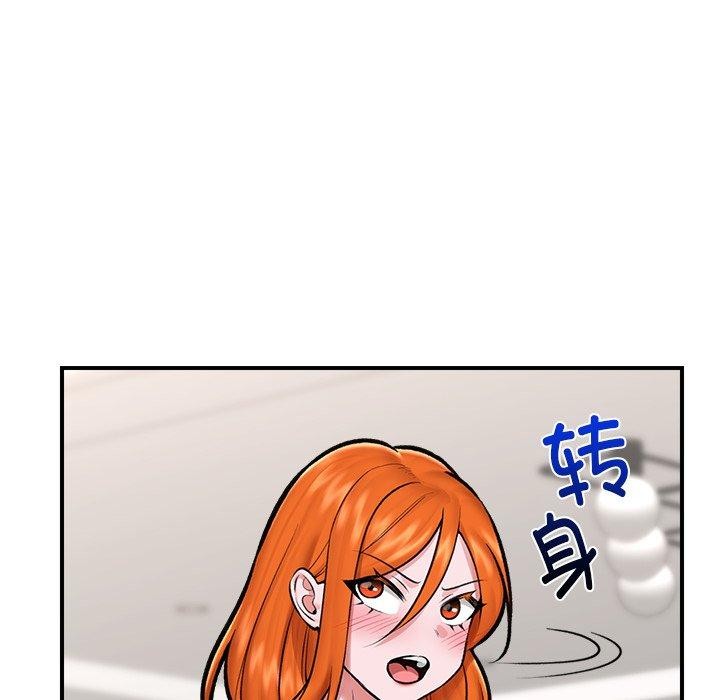第57話