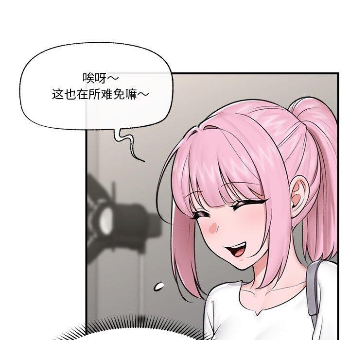 第57話