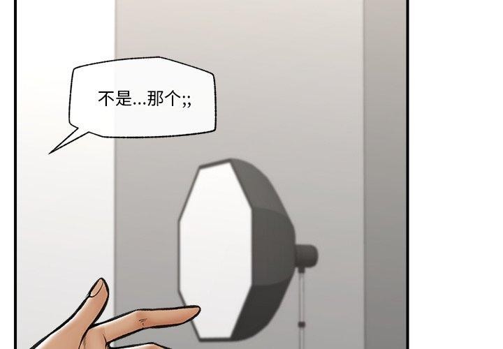 第57話