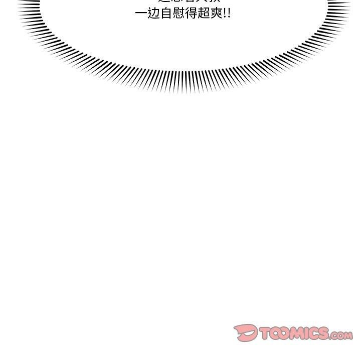 第57話