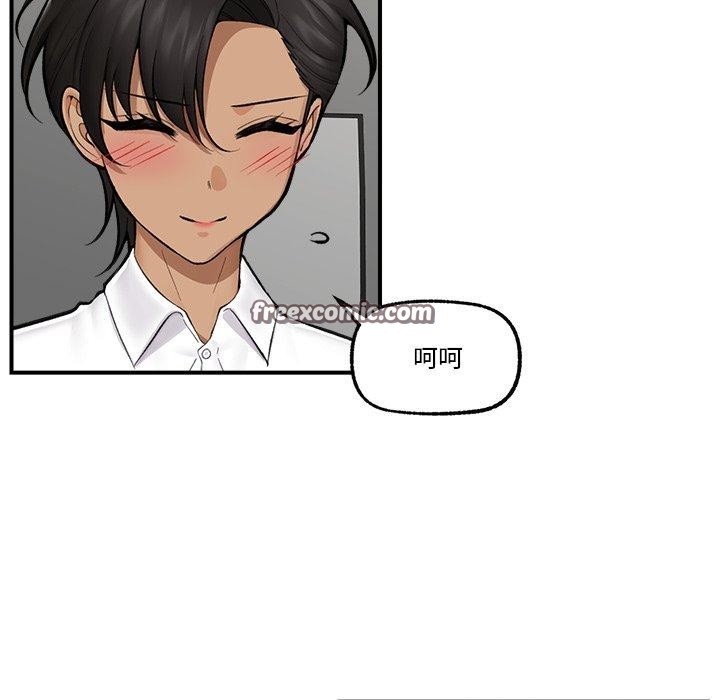 第57話