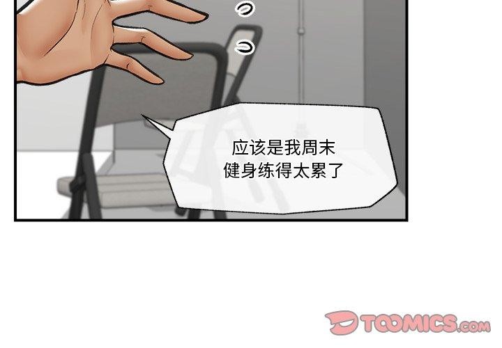第57話