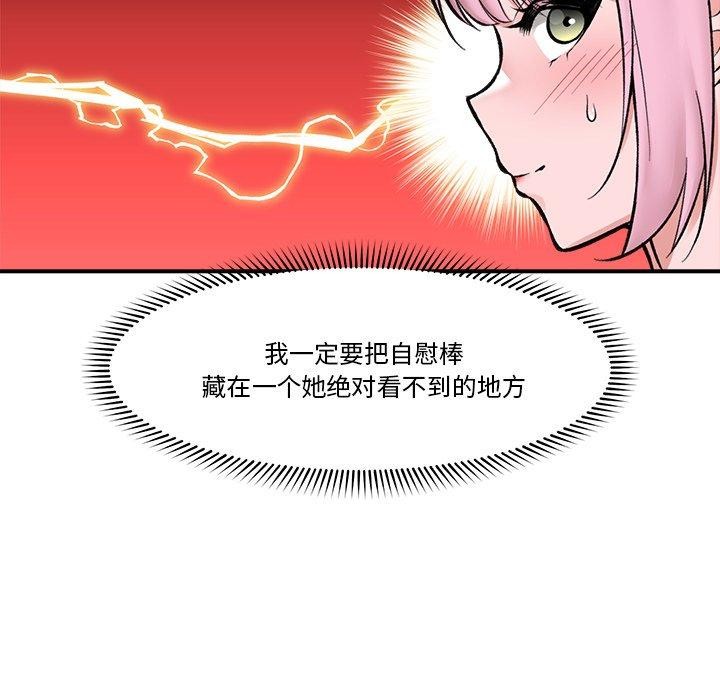 第57話
