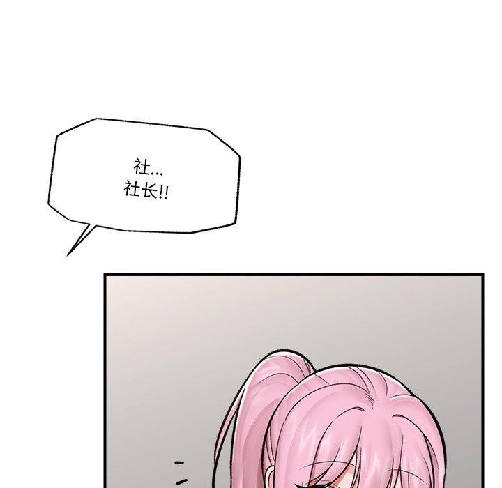 第57話