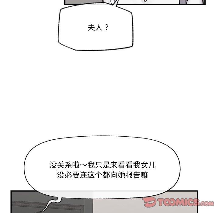 第57話