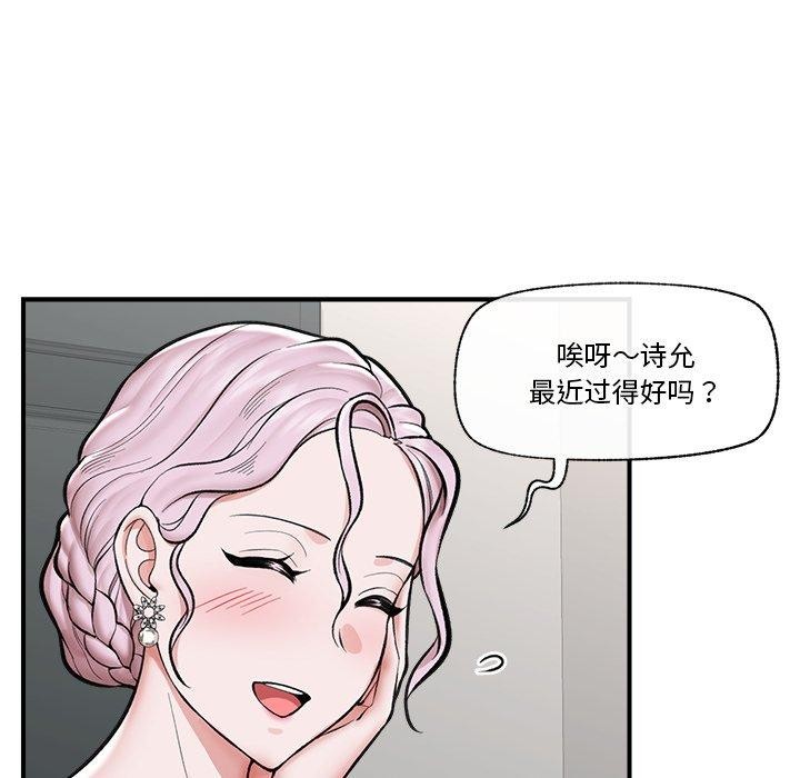 第57話