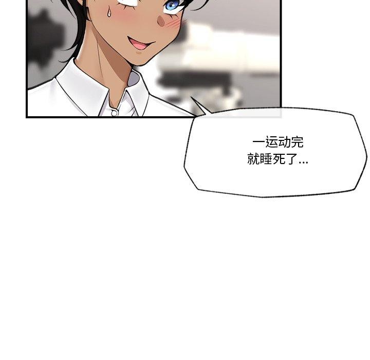 第57話