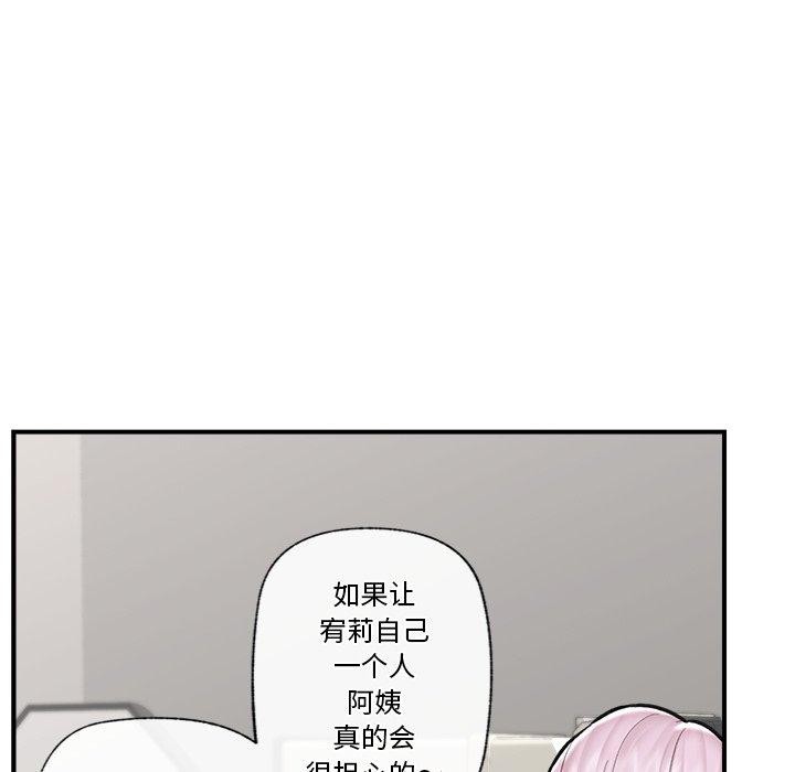 第57話