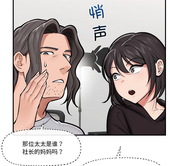 第57話