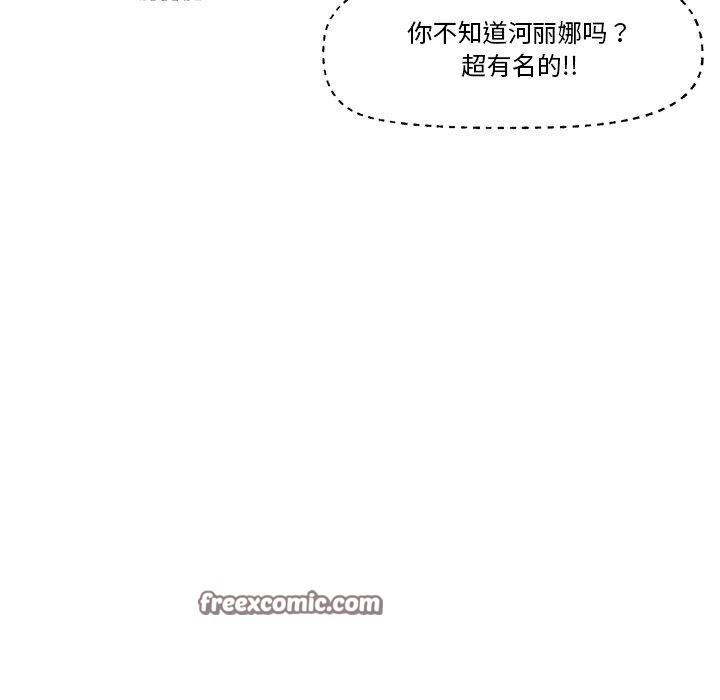 第57話