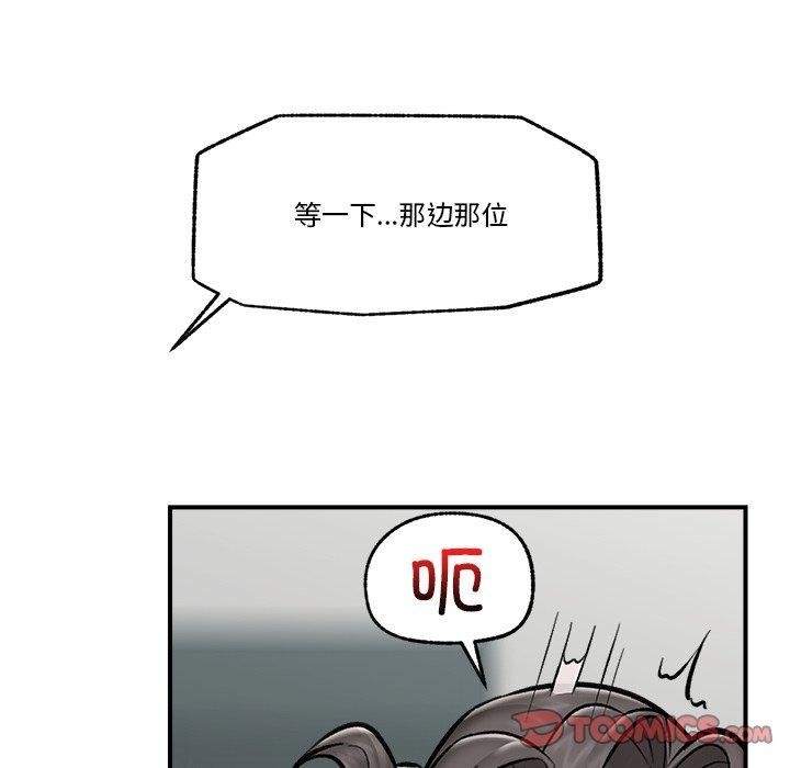 第57話