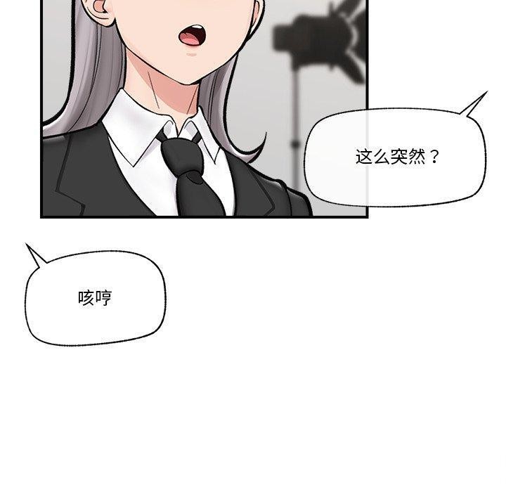 第57話