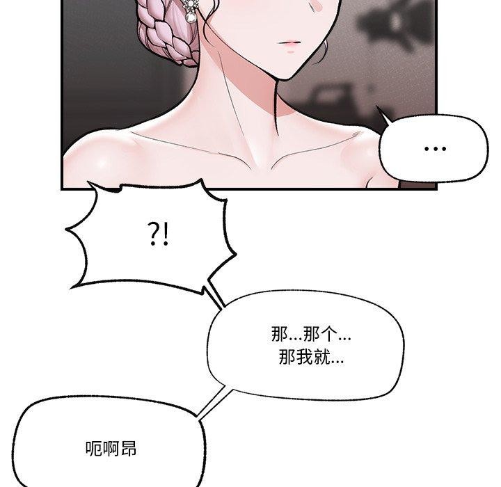 第57話