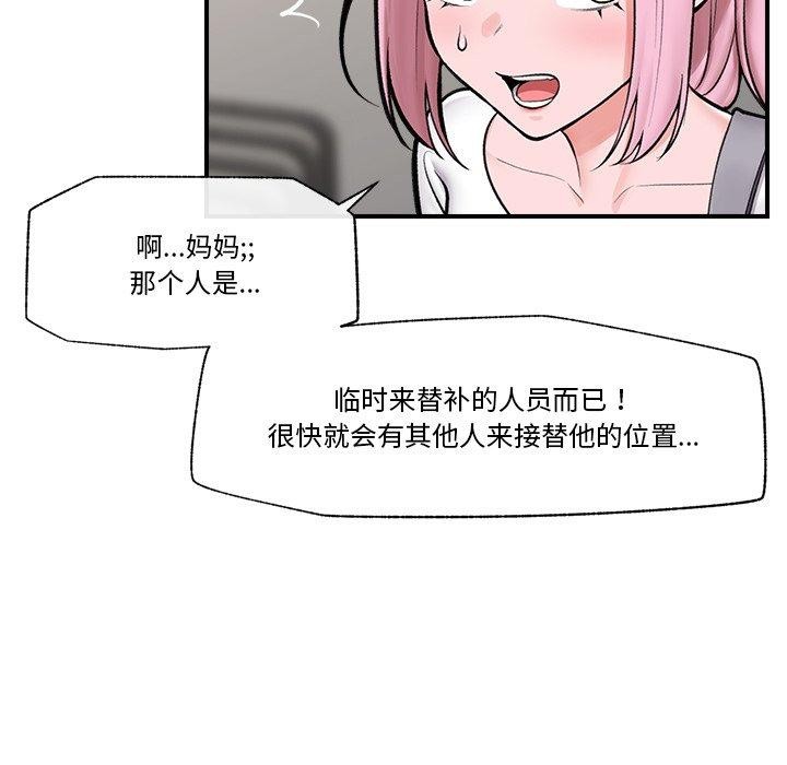 第57話