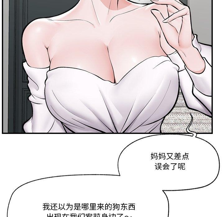 第57話