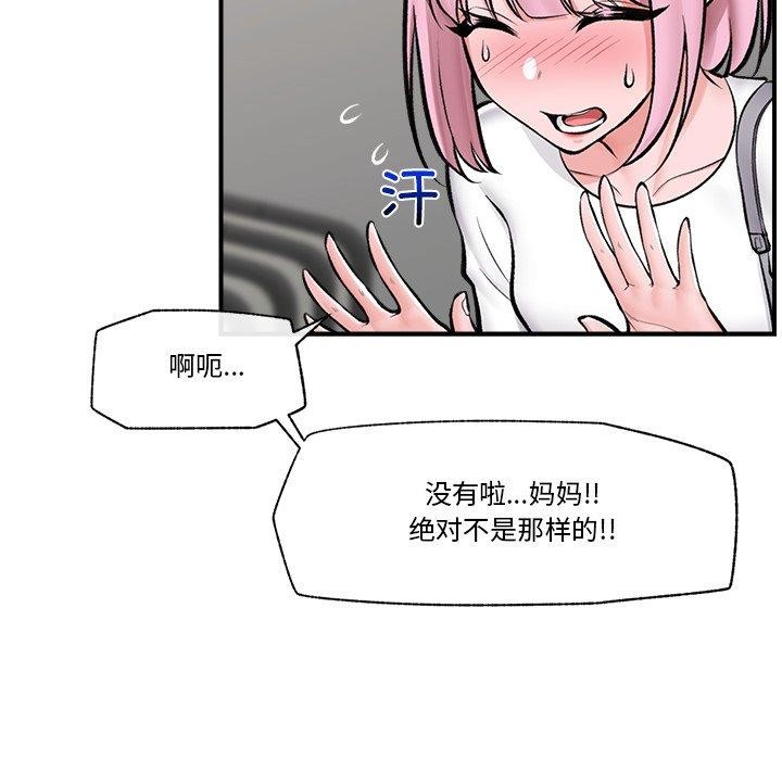 第57話