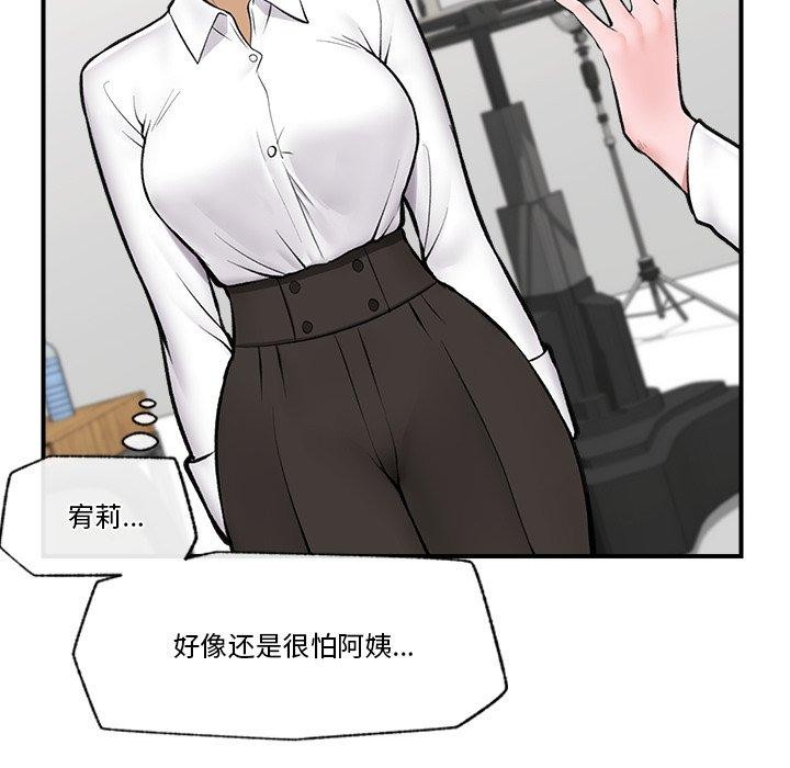 第57話