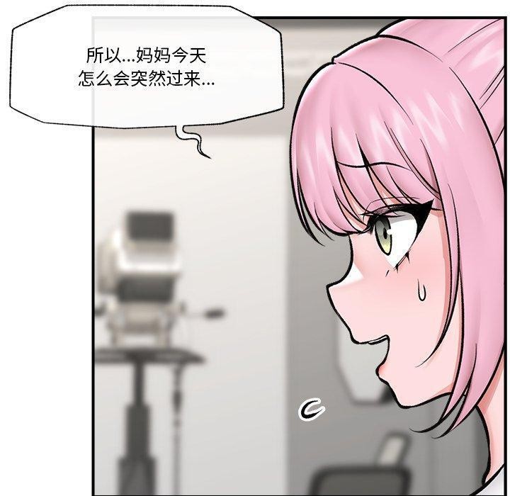 第57話