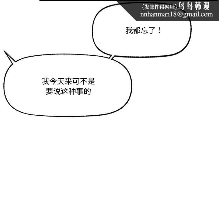 第57話