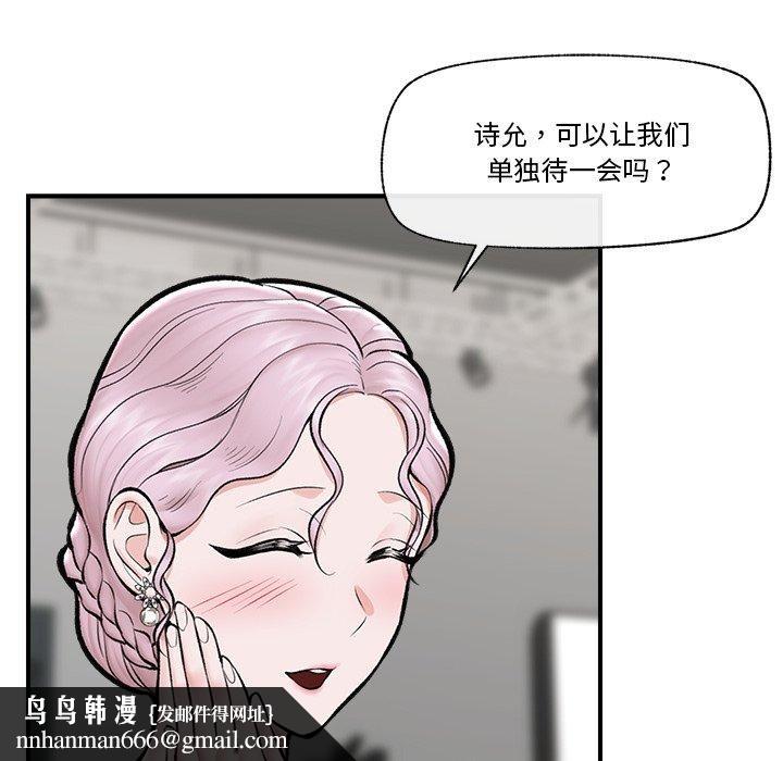 第57話