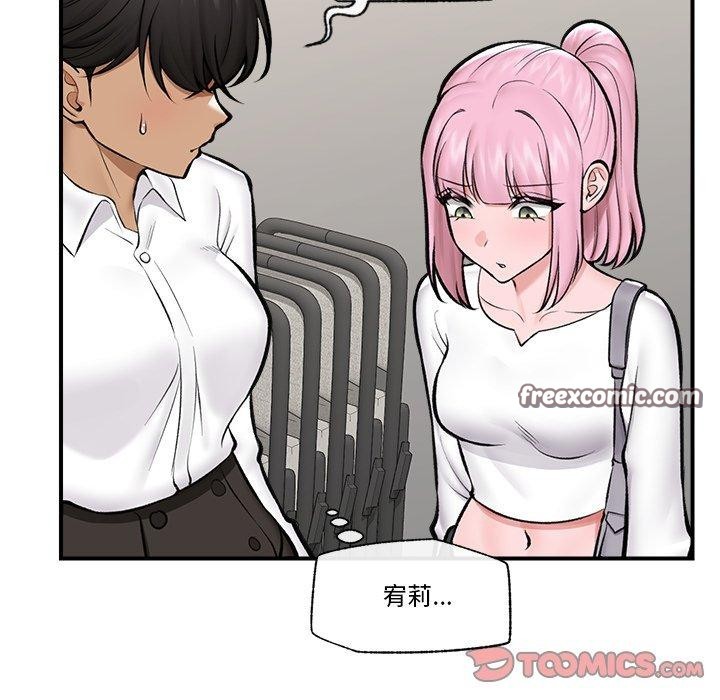第57話