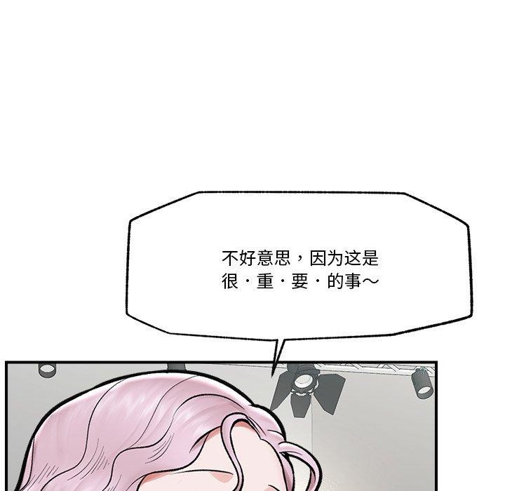第57話
