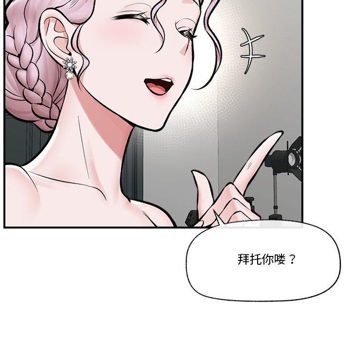 第57話