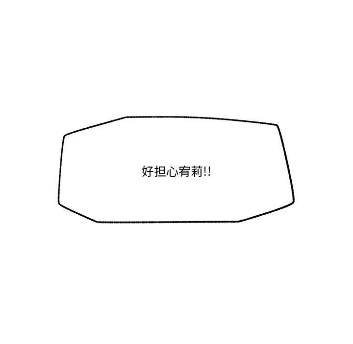 第57話