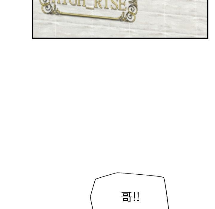 第57話