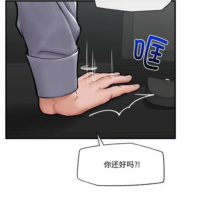 第57話