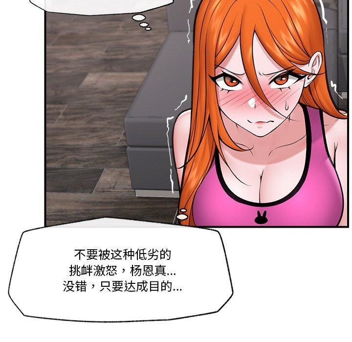 第58話
