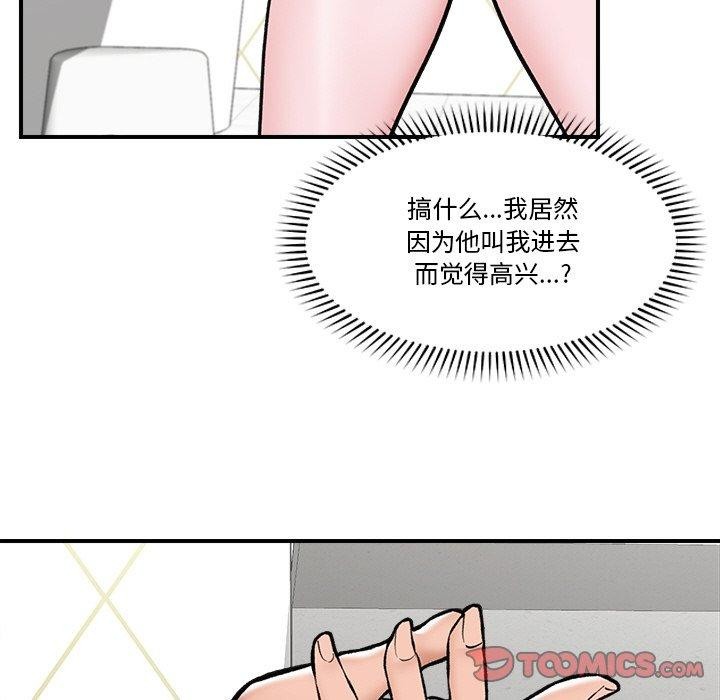 第58話