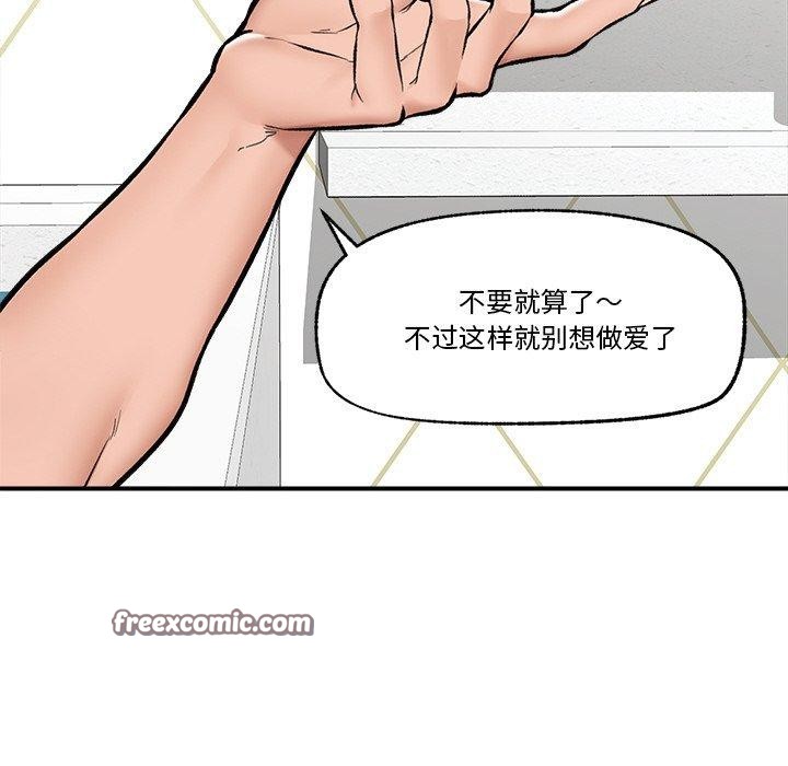 第58話