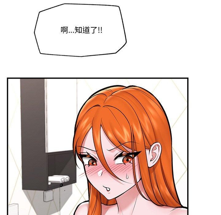 第58話