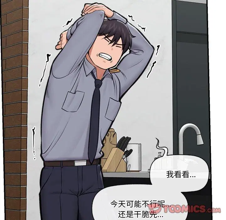 第58話
