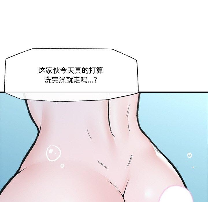 第58話