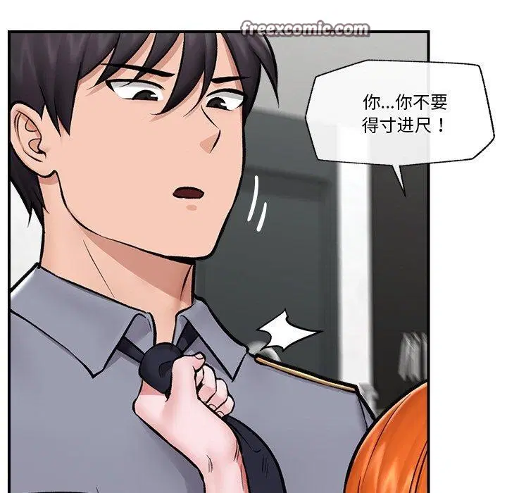 第58話