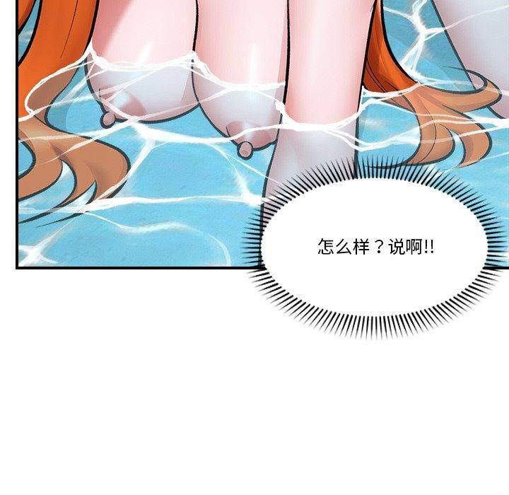 第58話