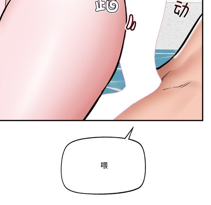 第58話