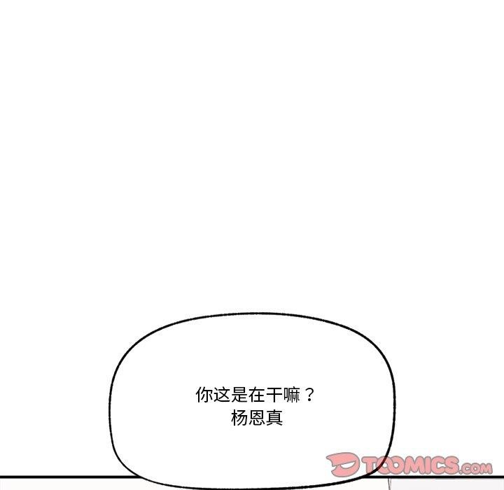 第58話