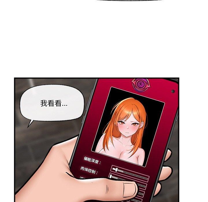 第58話