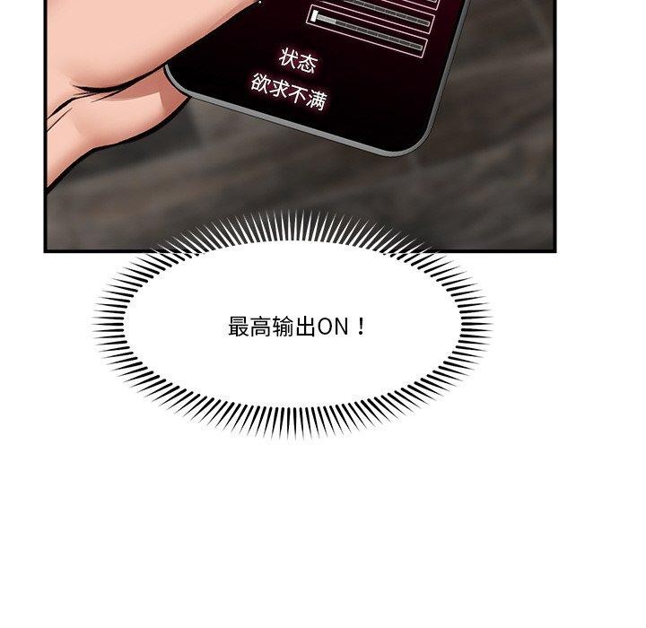 第58話