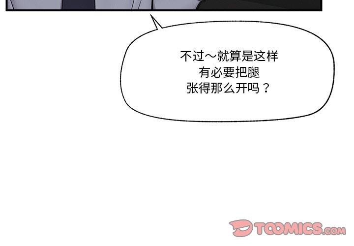 第58話