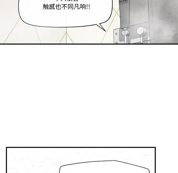 第58話