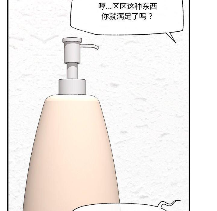 第58話