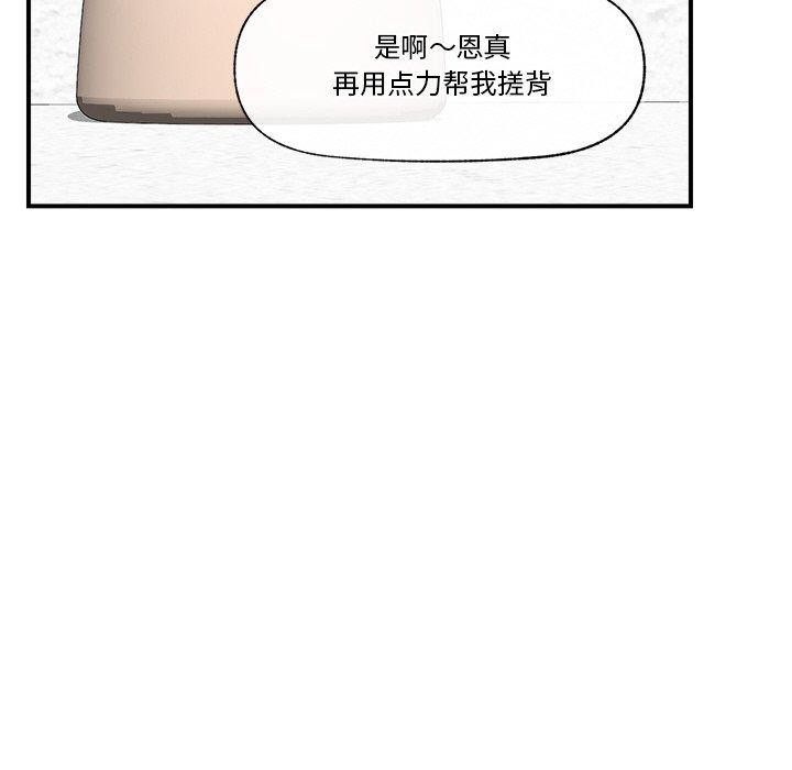 第58話