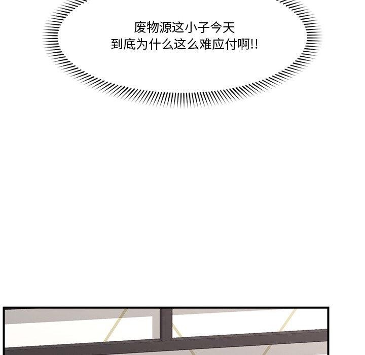第58話