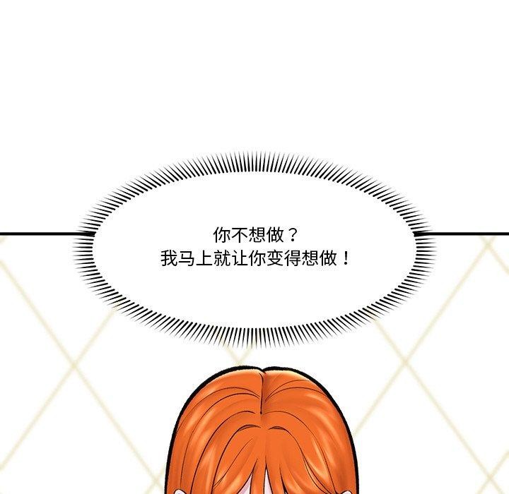 第58話