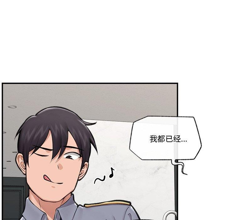 第58話
