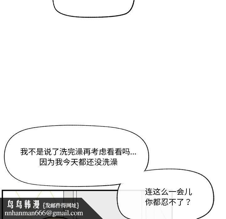 第58話